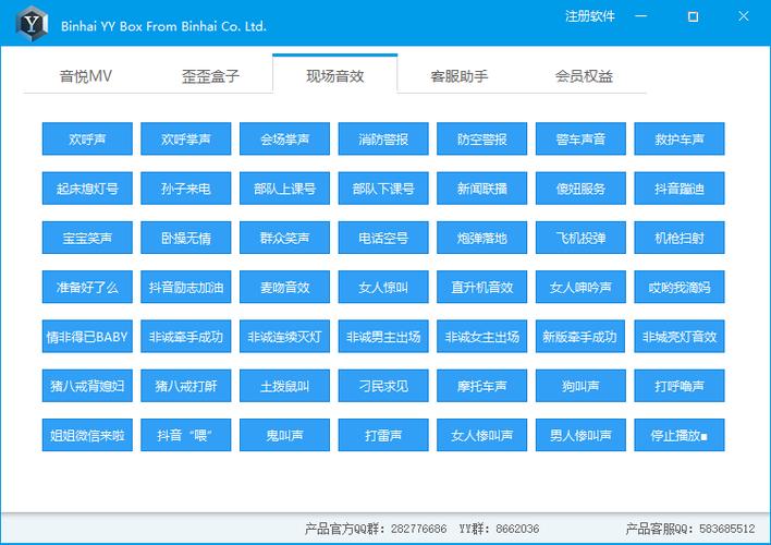 易歪歪蘋果手機用不了